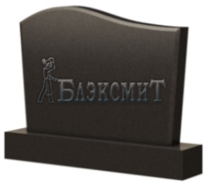Когда ставят памятник?